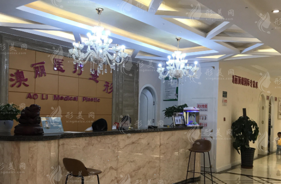 西寧澳麗整形醫(yī)院在哪？湟光商圈20來年老店附公交路線