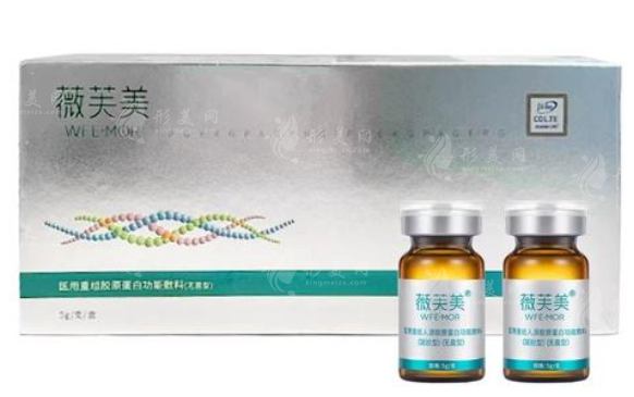 薇芙美膠原水光多少錢一支？2026全新價(jià)格與功效詳解