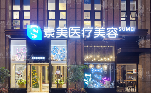 成都素美盧元剛隆鼻預(yù)約攻略：坐診時(shí)間+掛號方式