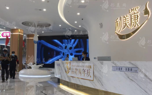 貴陽(yáng)利美康雙眼皮多少錢(qián)?2026價(jià)格表+醫(yī)生推薦