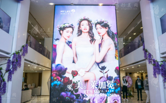 上海美萊整形醫(yī)院2026價(jià)目表曝光！附地址交通+營業(yè)時(shí)間全攻略