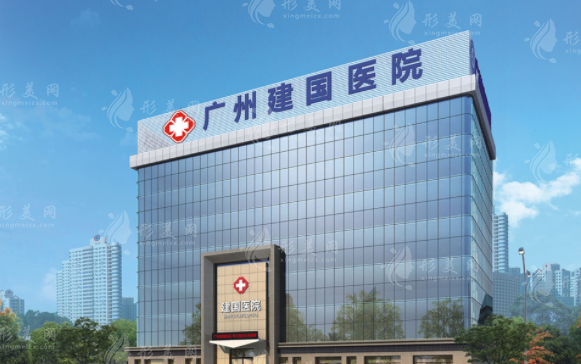 廣州建國醫(yī)院私密整形哪家好?周娜黃藝賢曹振湘技術(shù)PK