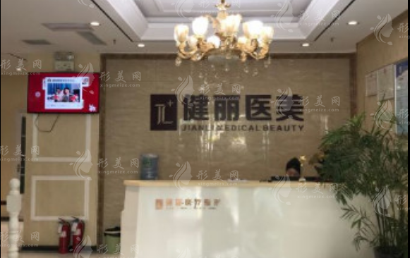 鄭州健麗不開(kāi)刀去眼袋靠譜嗎？技術(shù)價(jià)格人群全解析