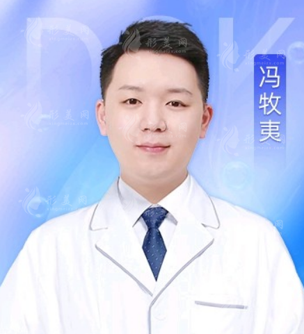 馮牧夷