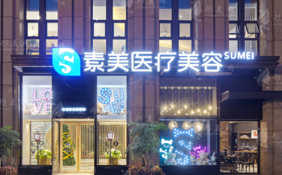 成都李建鋼無(wú)痕筋膜提升怎么樣?20年經(jīng)驗(yàn)+價(jià)格3萬(wàn)起全解析