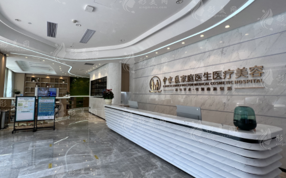 廣州黃廣香拉皮多少錢?小切口4萬起全臉提升5萬起價(jià)目公開
