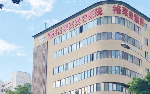 福州格萊美醫(yī)美價(jià)格揭秘：雙眼皮隆鼻多少錢?醫(yī)生團(tuán)隊(duì)實(shí)力解析