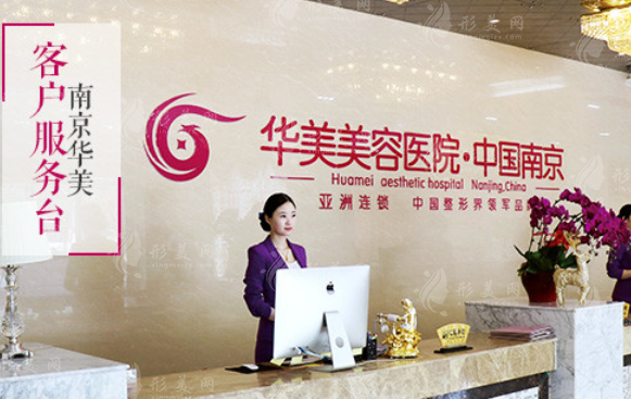 南京米蘭柏羽婁霞醫(yī)生怎么樣？注射抗衰技術審美雙在線