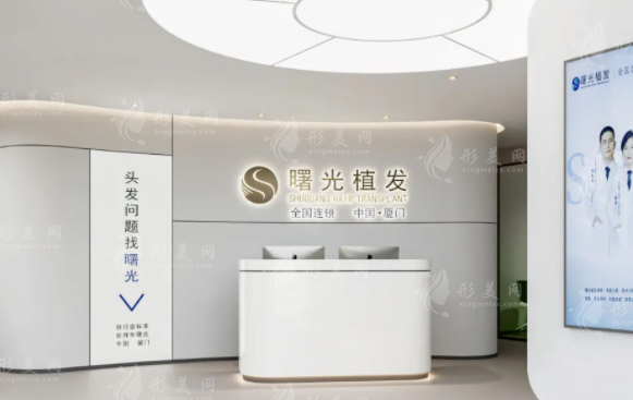 廈門新禾曙光植發(fā)6元/單位!李江濱醫(yī)生技術(shù)口碑雙爆棚