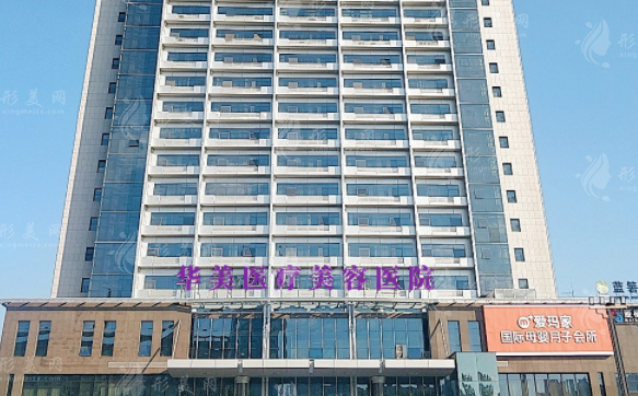 洛陽(yáng)華美整形醫(yī)生名單曝光!眼鼻胸吸脂該找誰(shuí)一次說(shuō)清
