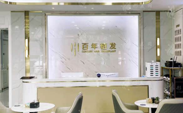 江蘇百年植發(fā)靠譜嗎?13城連鎖+技術(shù)醫(yī)生坐診真實(shí)測(cè)評(píng)