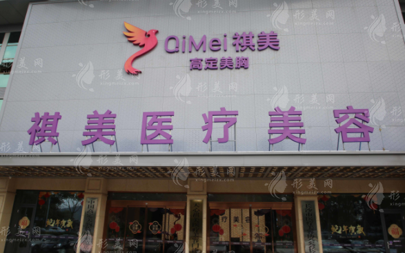 長沙祺美隆胸哪家好？肖征剛/李成/黃飛技術(shù)過硬，假體選型精準(zhǔn)