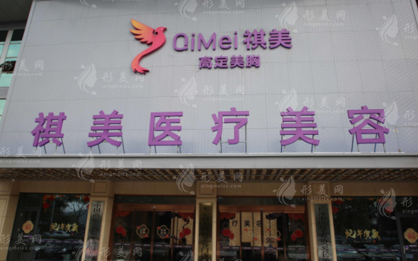 肖征剛醫(yī)生在哪坐診?長沙祺美內(nèi)窺鏡隆胸價格全揭秘