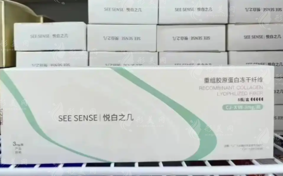 悅白之幾膠原蛋白多少錢?手針滾針區(qū)別一次說(shuō)清
