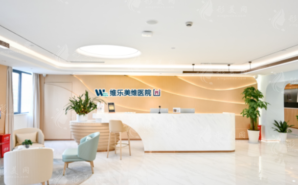 上海維樂口腔27家分院地址一覽，附預(yù)約攻略