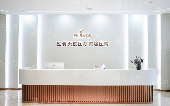 成都密愛天使私密整形靠譜嗎?劉莉唐春華醫(yī)生+2026價(jià)格表揭秘