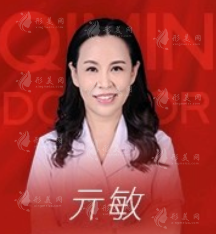 亓敏醫(yī)生 亓敏醫(yī)生