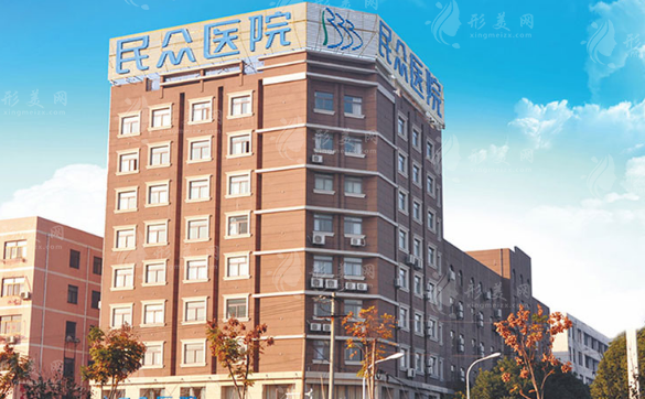 合肥私密整形哪家好?民眾醫(yī)院余群秀張燕技術(shù)價(jià)格全解析!