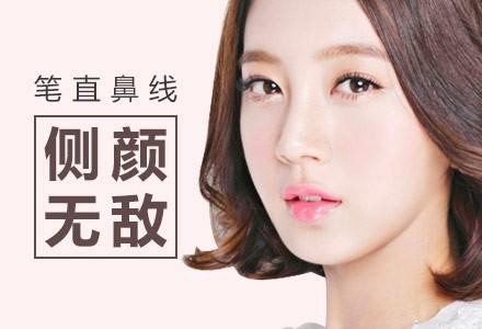 線雕隆鼻子能保持多久？