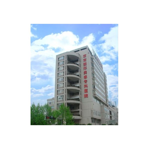 西南整形醫(yī)院整形價(jià)格表