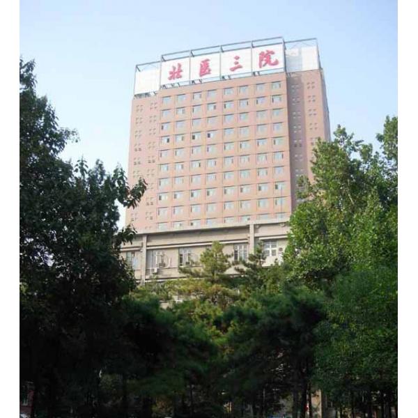 北京大學(xué)第三醫(yī)院整形價(jià)格表