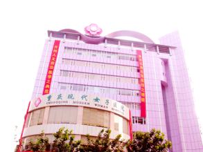 重慶現(xiàn)代女子醫(yī)院整形價(jià)格表