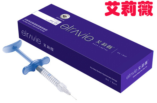 進口玻尿酸--艾莉薇