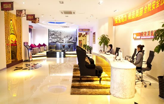 鄭州市帝爾美醫(yī)療美容門診部 - 珍美網