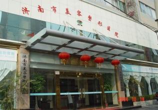 濟(jì)南美容整形醫(yī)院 - 珍美網(wǎng)