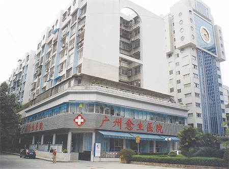 廣州愈生中整形醫(yī)院雙眼皮手術(shù)的價(jià)格是多少 - 珍美網(wǎng)