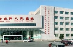 青島市城陽(yáng)區(qū)人民醫(yī)院整形美容科 - 珍美網(wǎng)