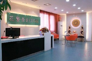 洛陽孔繁榮醫(yī)療美容診所 - 珍美網(wǎng)