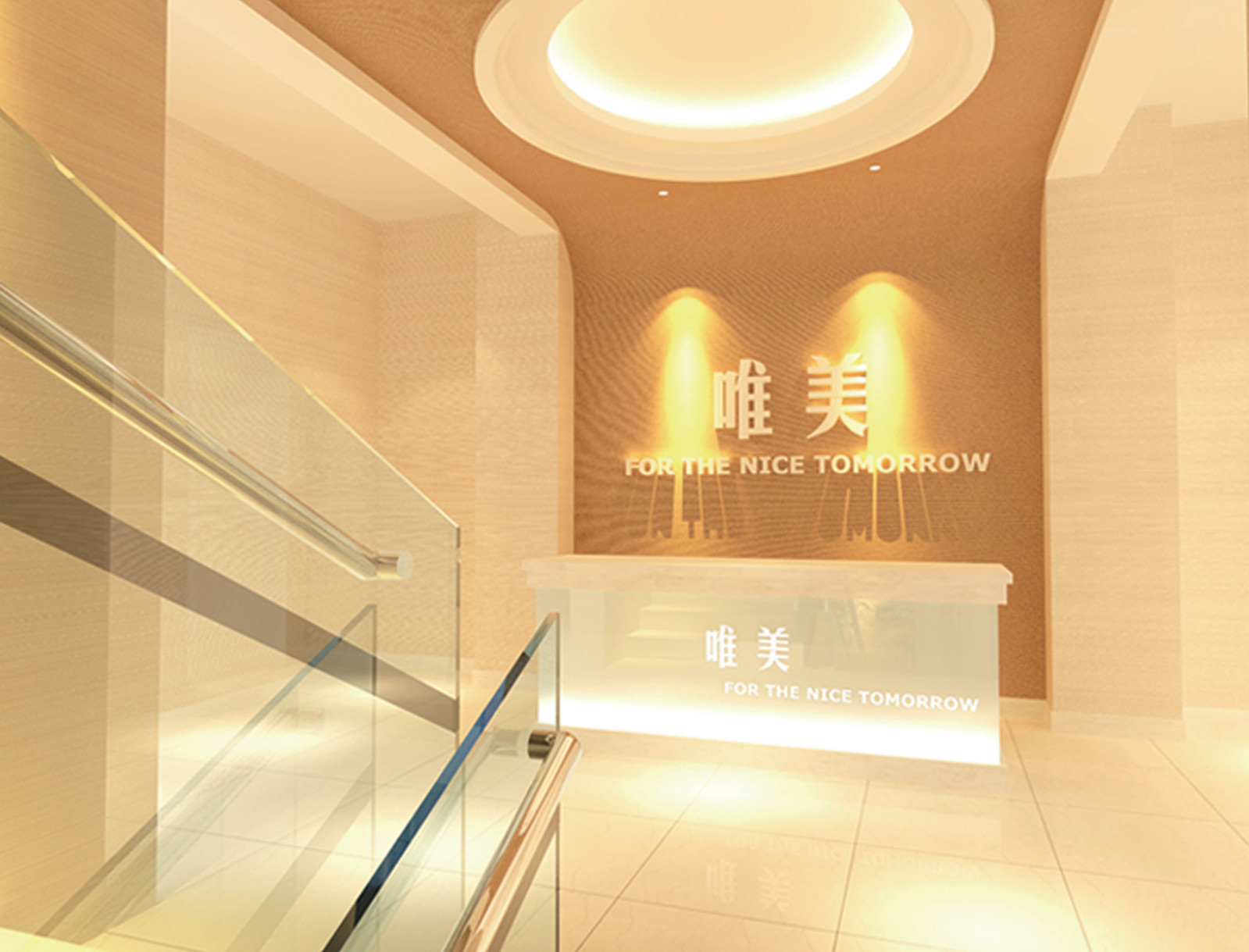 衡水唯美醫(yī)療美容門診部?jī)r(jià)格