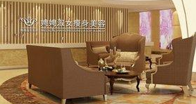 福建泉州豐澤娉娉淑女醫(yī)療美容診所 - 珍美網(wǎng)