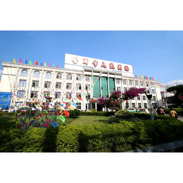 普洱市人民醫(yī)院美容科 - 珍美網(wǎng)