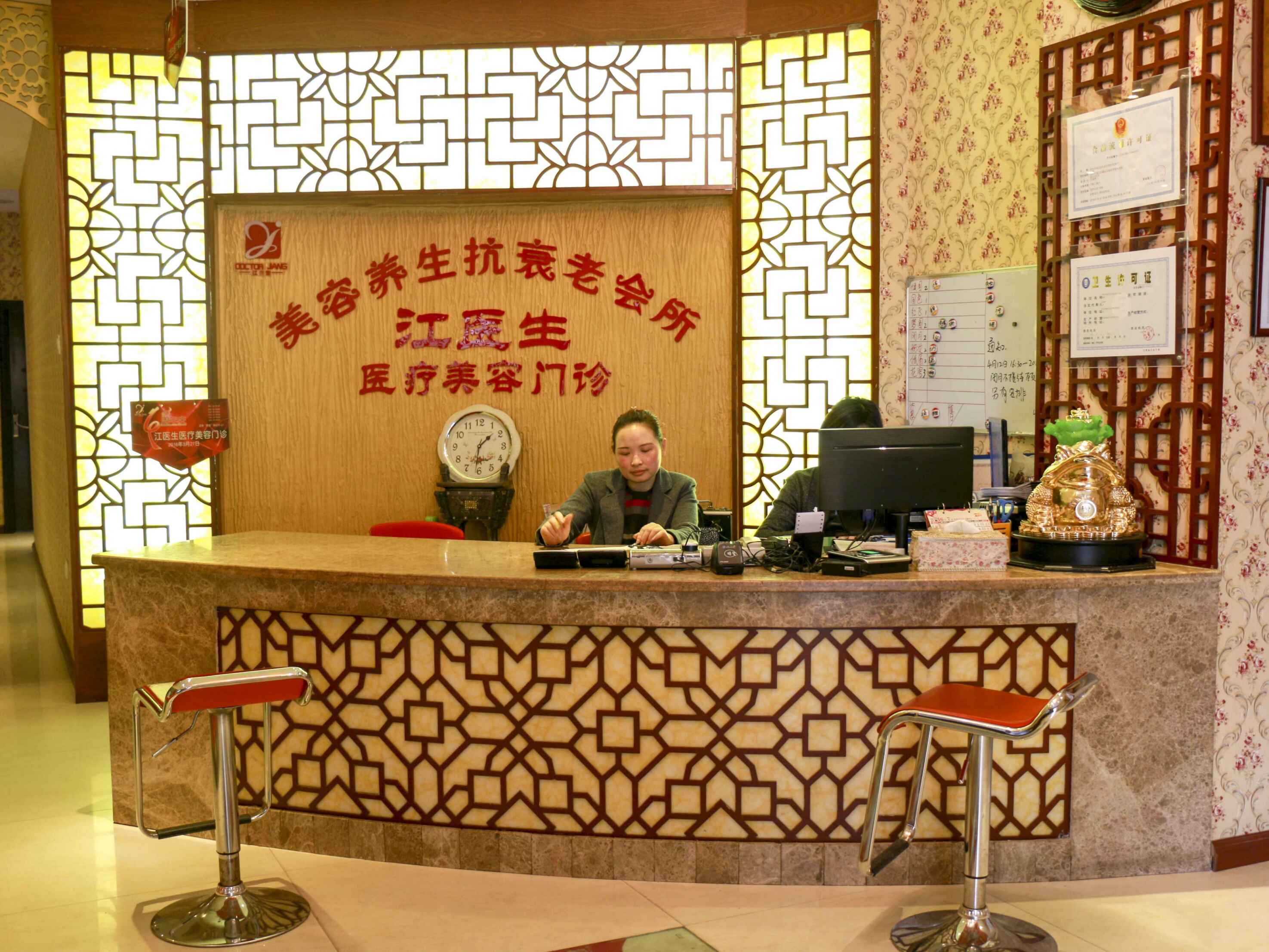 撫州江醫(yī)生整形美容門診價格