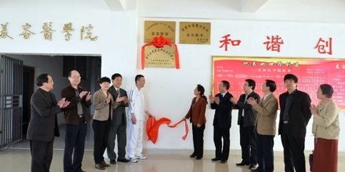 宜春學(xué)院醫(yī)學(xué)美容門診部 - 珍美網(wǎng)