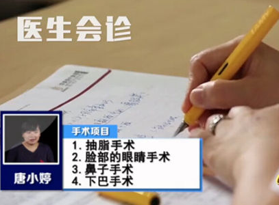 《U美人》155斤胖妞成功逆襲 收獲美和愛 - 珍美網(wǎng)