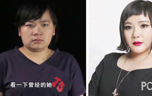 《U美人》155斤胖妞成功逆襲 收獲美和愛