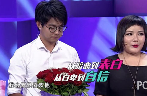 《U美人》155斤胖妞成功逆襲 收獲美和愛 - 珍美網(wǎng)