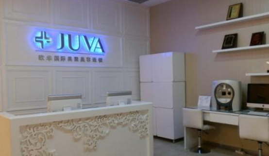 上海歐華醫(yī)療美容門(mén)診部減肥塑型整形價(jià)格表 - 珍美網(wǎng)