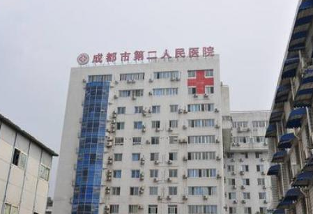成都市第二人民醫(yī)院整形美容科鼻部整形價格表