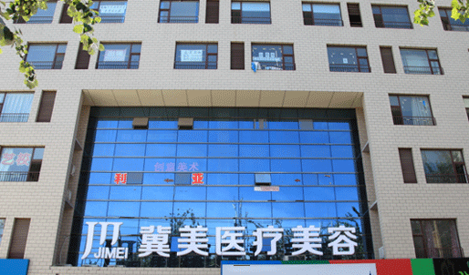 南京康美美容醫(yī)院整形價格一覽表