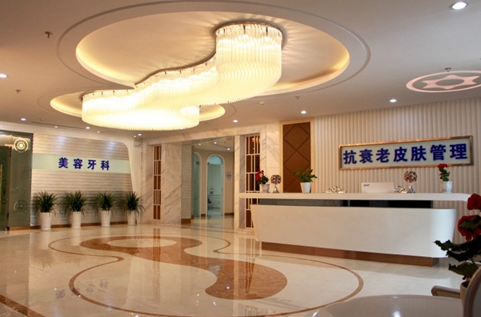 濟南美容整形醫(yī)院價格一覽表 - 珍美網(wǎng)