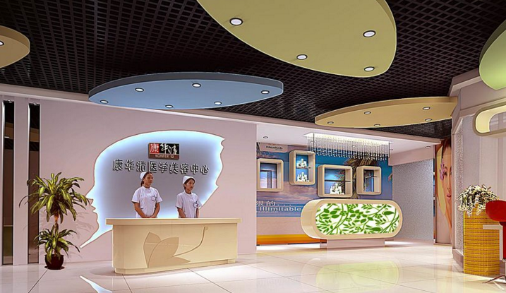 廣州康華清醫(yī)學(xué)美容費(fèi)用一覽表 - 珍美網(wǎng)