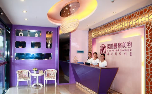 珠海萊茵整形美容醫(yī)院價格一覽表