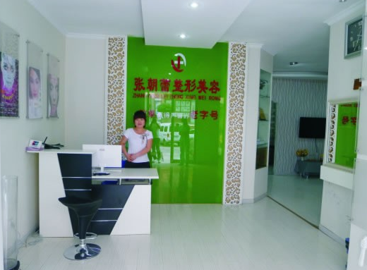 鄭州張朝蕾整形美容醫(yī)院價格一覽表