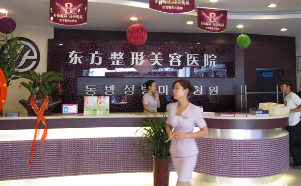 鄭州東方整形美容醫(yī)院費用表 - 珍美網(wǎng)