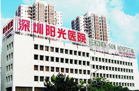 深圳幸福醫(yī)療美容整形醫(yī)院價(jià)目表一覽 - 珍美網(wǎng)