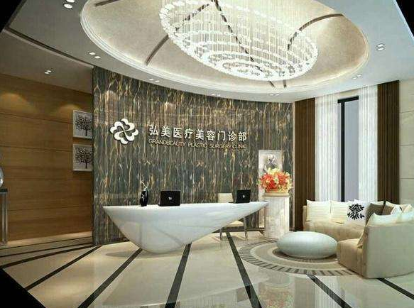 深圳弘美整形美容醫(yī)院費(fèi)用表一覽 - 珍美網(wǎng)